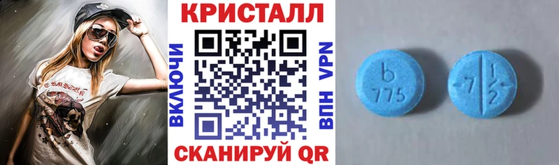 где купить   Анива  Amphetamine Premium 