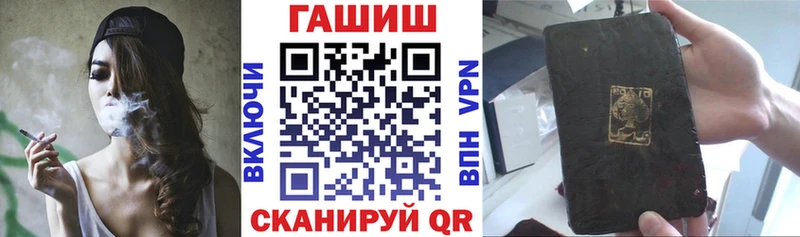 Гашиш Premium  Анива 