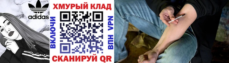 omg онион  Анива  ГЕРОИН VHQ 