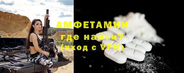 амфетамин Заводоуковск