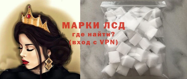 марихуана Алексин