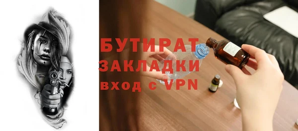 MDMA Заволжье