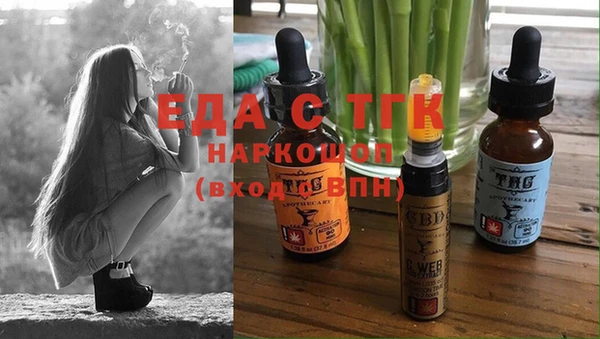 марихуана Алексин