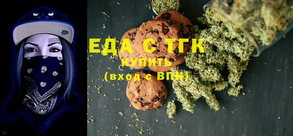 трава Вязники