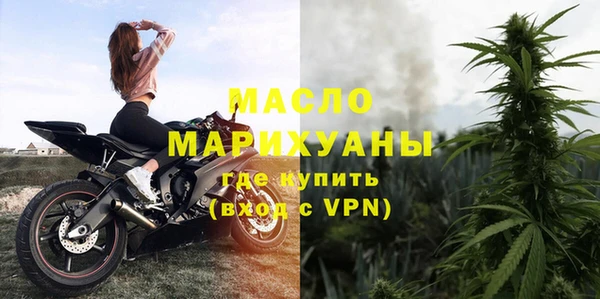 марки nbome Вязьма