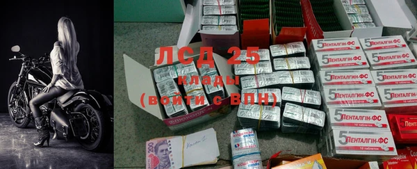 сатива Алексеевка