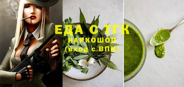 сатива Алексеевка