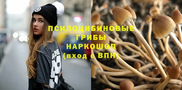 марихуана Вяземский