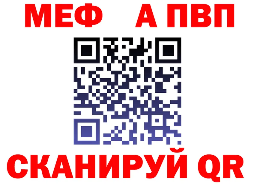 ГЕРОИН VHQ зеркало площадка hydra Анива