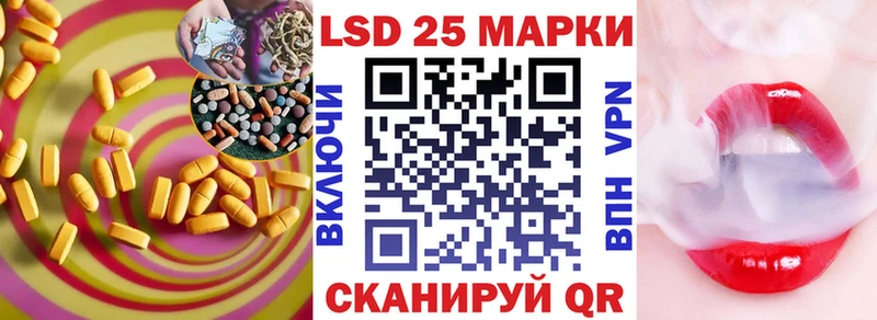 ЛСД экстази ecstasy  продажа наркотиков  Анива 