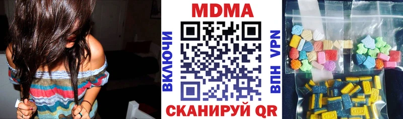 МДМА Molly Анива