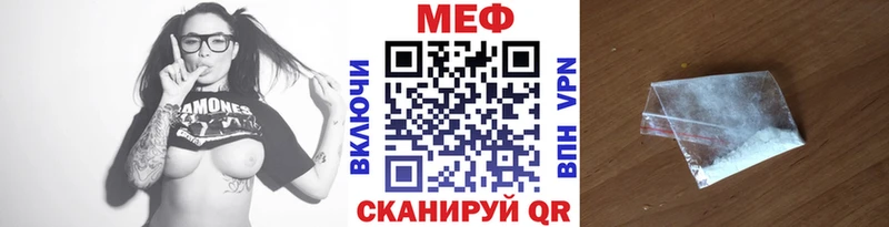 МЕФ mephedrone  как найти   Анива 