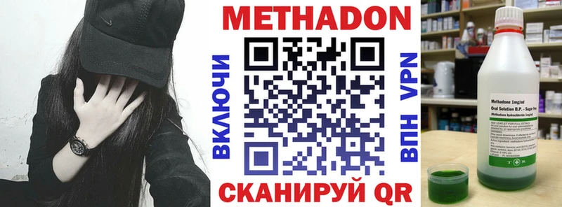 Метадон мёд  МЕГА как войти  Анива  магазин  наркотиков 
