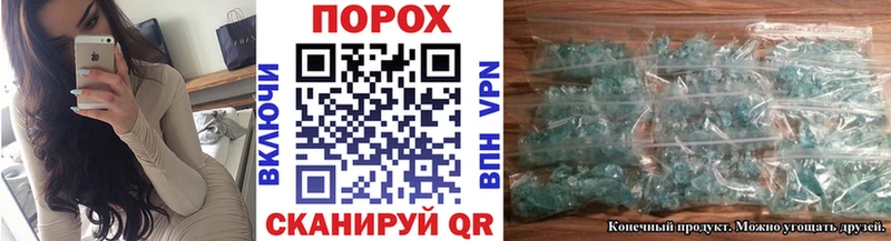 Метамфетамин пудра мега вход Анива