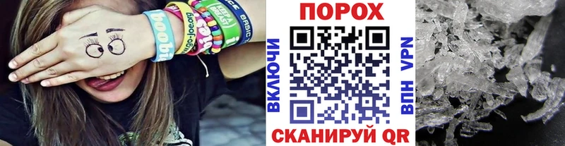 МЕТАМФЕТАМИН мет Анива