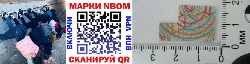 купить  сайты  Анива  Марки 25I-NBOMe 1,5мг 
