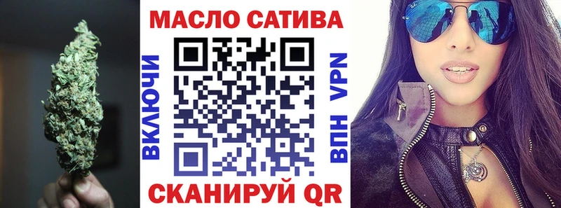 ТГК концентрат  Анива 