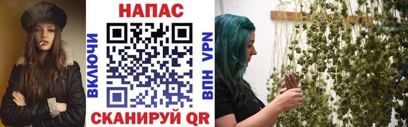 МАРИХУАНА White Widow  хочу   Анива 